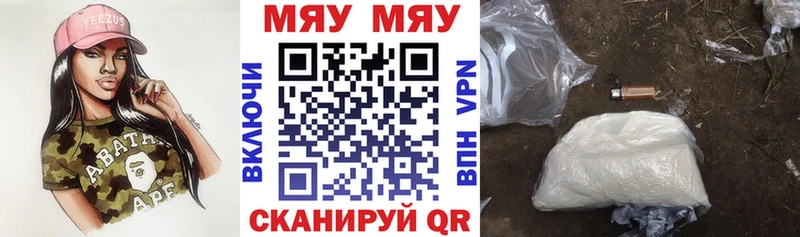 Купить закладку Пушкино Alpha PVP  Cocaine  Гашиш  Мефедрон  АМФ  Канабис 