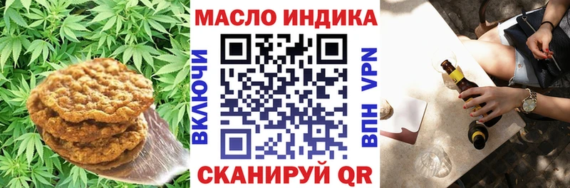 Еда ТГК конопля Пушкино