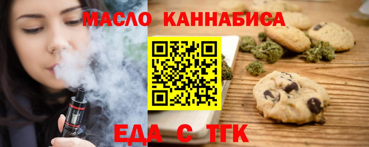 Пушкино  Canna-Cookies марихуана  Вход с VPN 