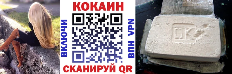 Кокаин Columbia  наркота  Пушкино 