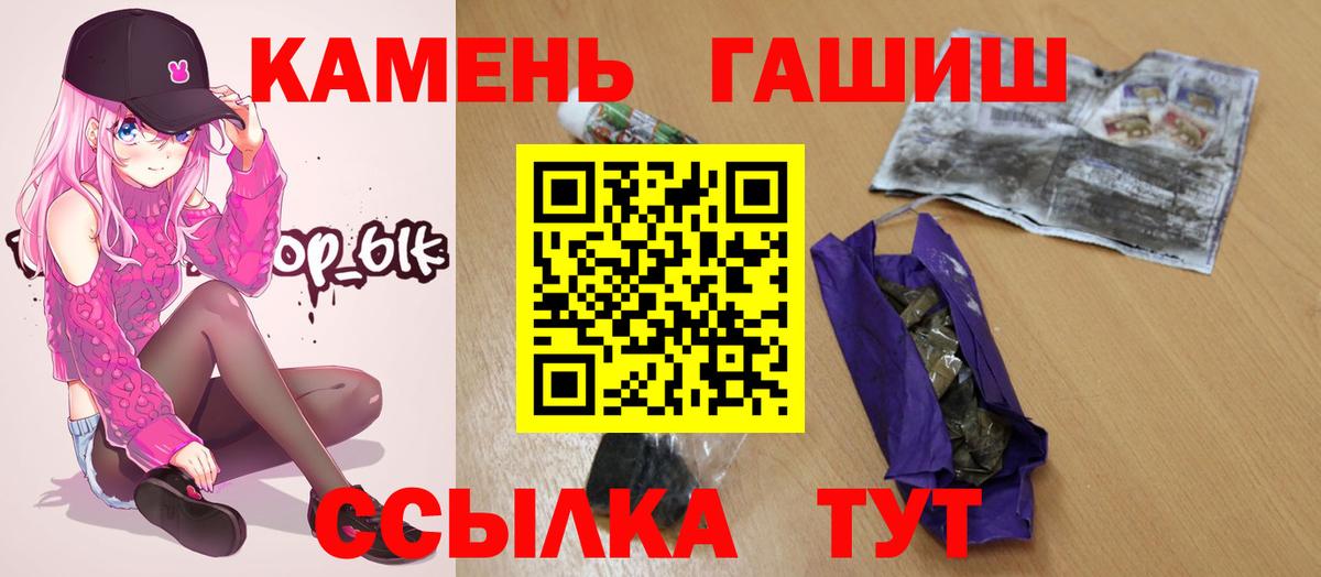 ГАШИШ hashish Пушкино
