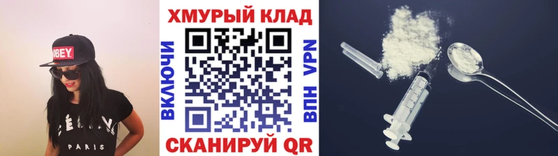 ГЕРОИН VHQ  Пушкино 
