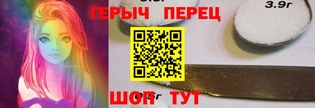 Героин афганец  Вход с VPN  Пушкино 