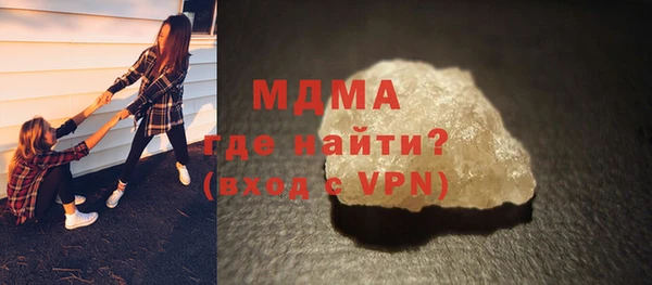 синтетический гашиш Заволжск