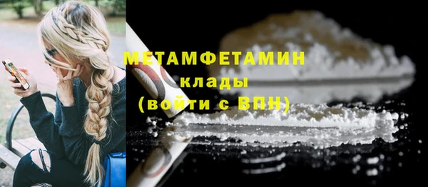 синтетический гашиш Заволжск