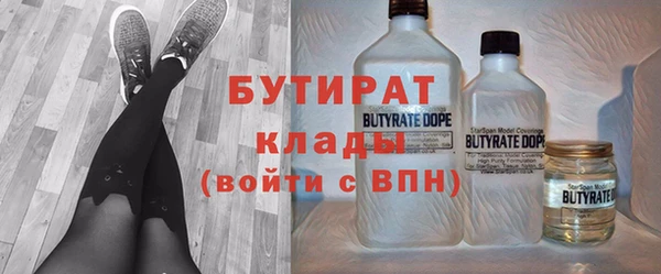 гашик Заводоуковск