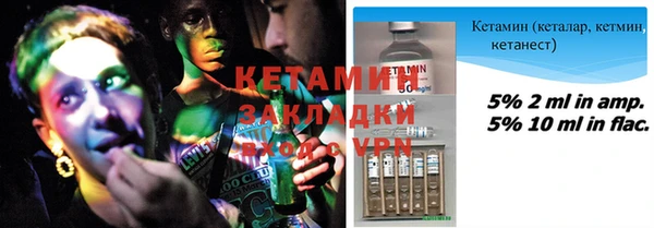 синтетический гашиш Заволжск