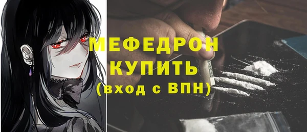 MDMA Заволжье