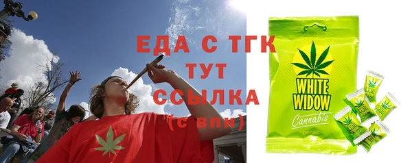 синтетический гашиш Заволжск