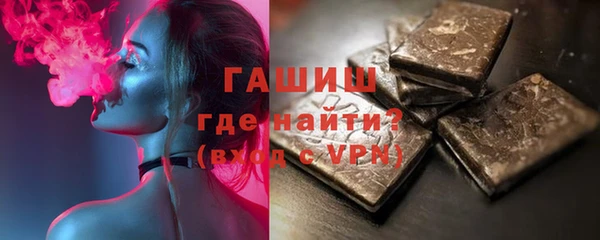 синтетический гашиш Заволжск