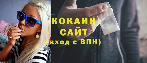 синтетический гашиш Заволжск