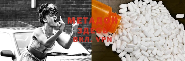 MDMA Заволжье