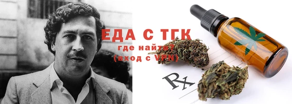 MDMA Заволжье