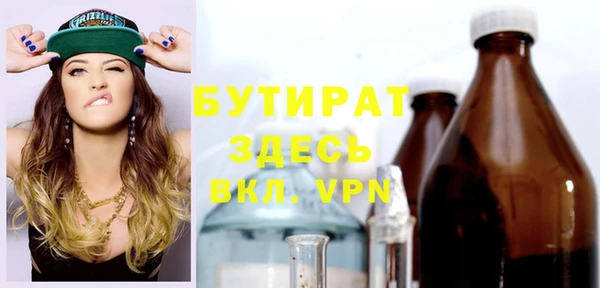 гашик Заводоуковск