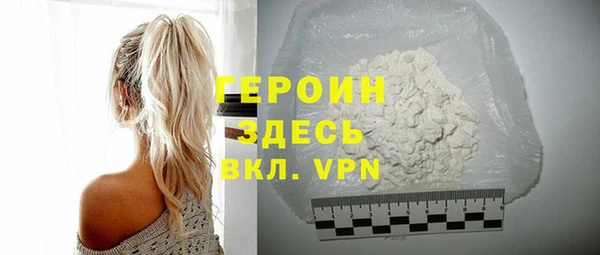 MDMA Заволжье