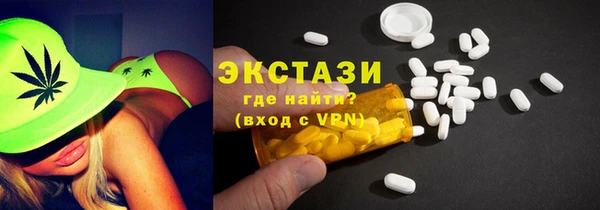 гашик Заводоуковск