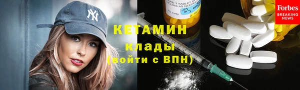 MDMA Заволжье