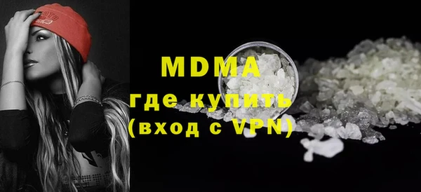 синтетический гашиш Заволжск