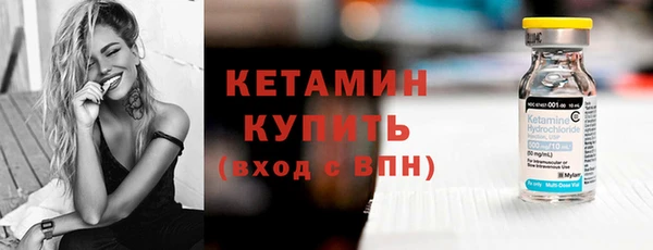 синтетический гашиш Заволжск
