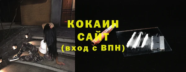 MDMA Заволжье