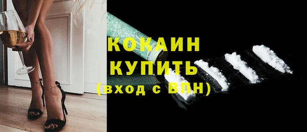 синтетический гашиш Заволжск