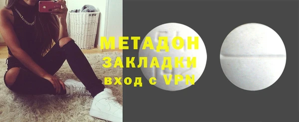 MDMA Заволжье