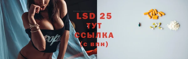 синтетический гашиш Заволжск