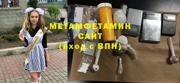 синтетический гашиш Заволжск