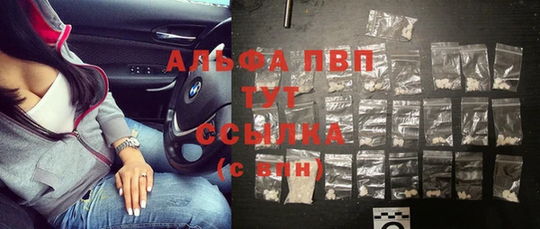 синтетический гашиш Заволжск