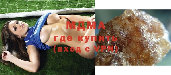 MDMA Заволжье