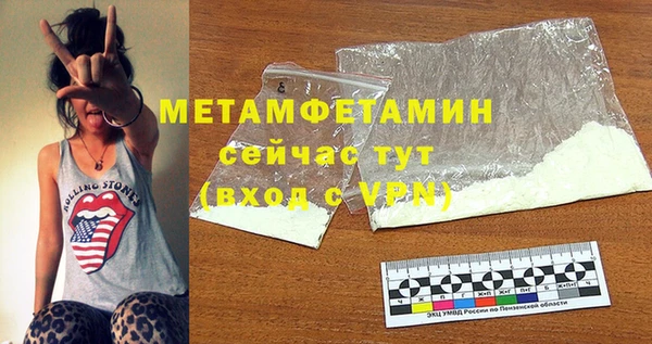 гашик Заводоуковск
