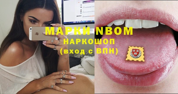 MDMA Заволжье