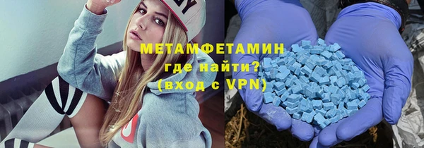синтетический гашиш Заволжск