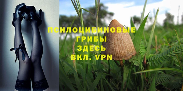 MDMA Заволжье