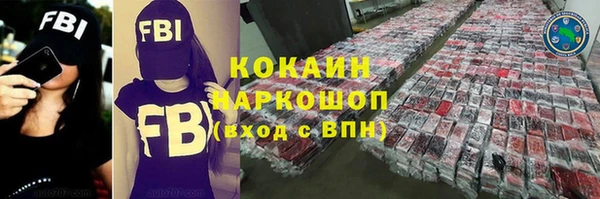 MDMA Заволжье