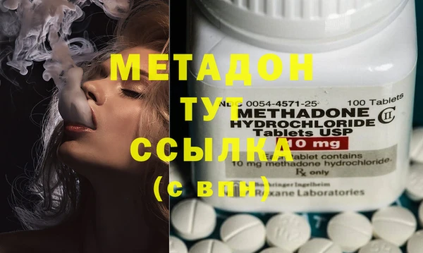 синтетический гашиш Заволжск