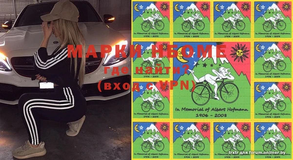 MDMA Заволжье