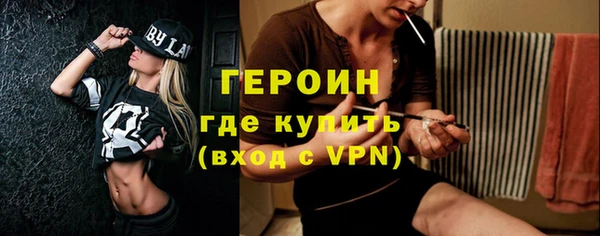 гашик Заводоуковск