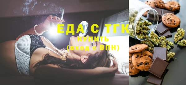 синтетический гашиш Заволжск