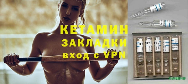 синтетический гашиш Заволжск