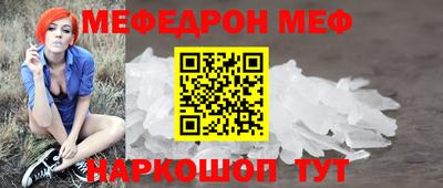 метамфетамин Моздок