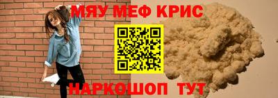 гашишное масло Можайск