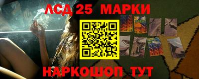 гашишное масло Можайск
