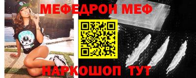метамфетамин Моздок
