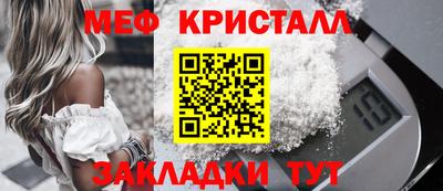 гашишное масло Можайск