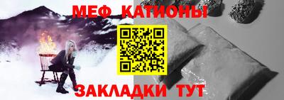 а пвп мука Можга