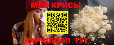 метамфетамин Моздок