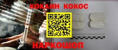 метамфетамин Моздок