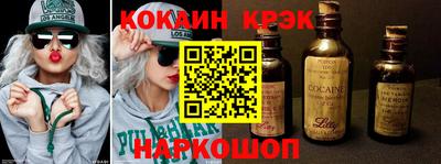 метамфетамин Моздок