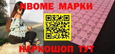 гашишное масло Можайск